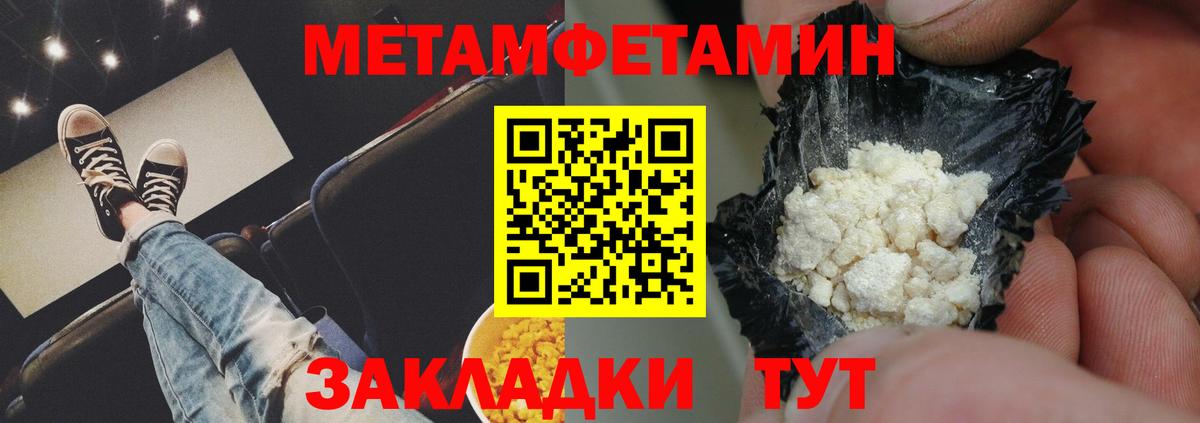 Amphetamine 97%  АМФ  Кстово  Вход с VPN 