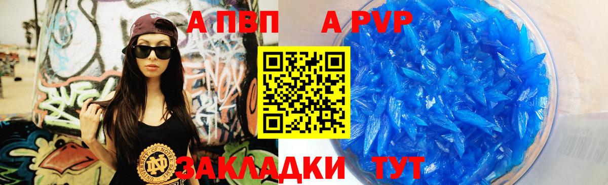 Альфа ПВП СК КРИС  Вход с VPN  Кстово 