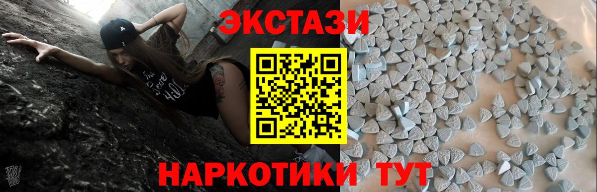 Кстово  Экстази VHQ  Вход с VPN  ЭКСТАЗИ 99% 