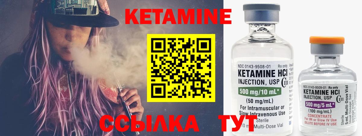 Кстово  Кетамин  ГАШ  Кокаин  Купить наркоту  Гашиш  МЕФ   Лсд 25  Вход с VPN  Марихуана 