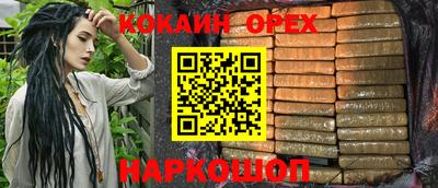 PSILOCYBIN Кандалакша