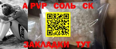 дурь Канаш