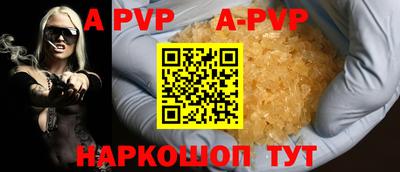 дурь Канаш