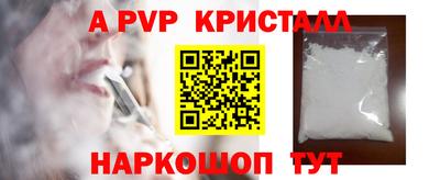 дурь Канаш