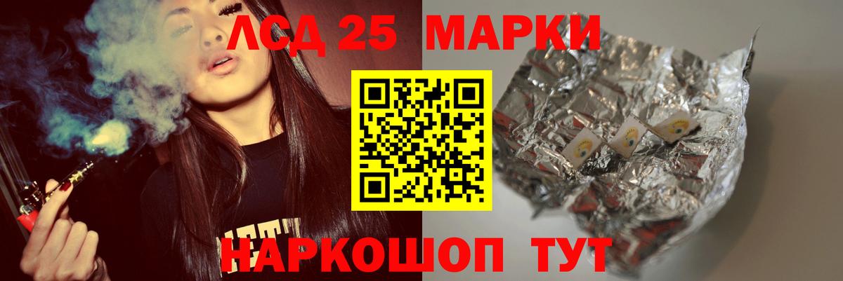 блэк спрут вход  LSD-25 экстази ecstasy  Вход с VPN  Кстово 