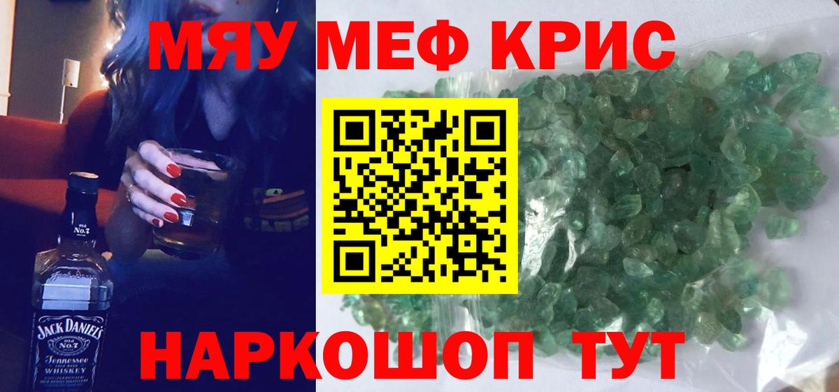 АМФЕТАМИН Кстово