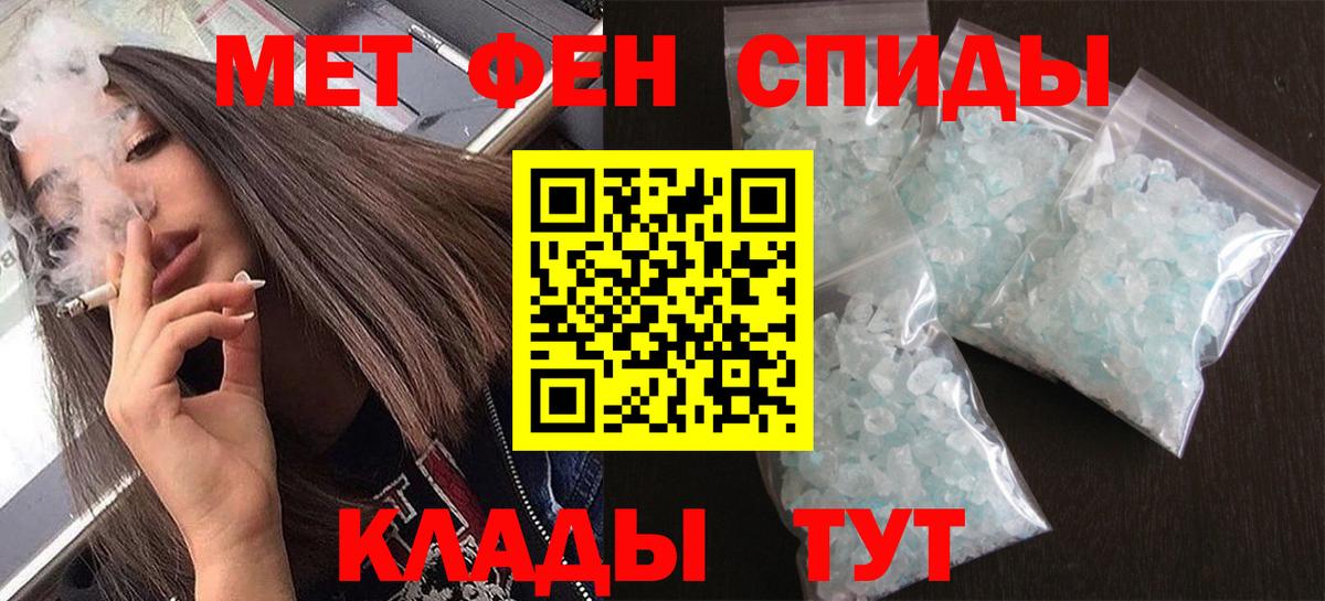 МЕТАМФЕТАМИН кристалл  МЕТАМФЕТАМИН кристалл  МЕТАМФЕТАМИН  Кстово  Вход с VPN 