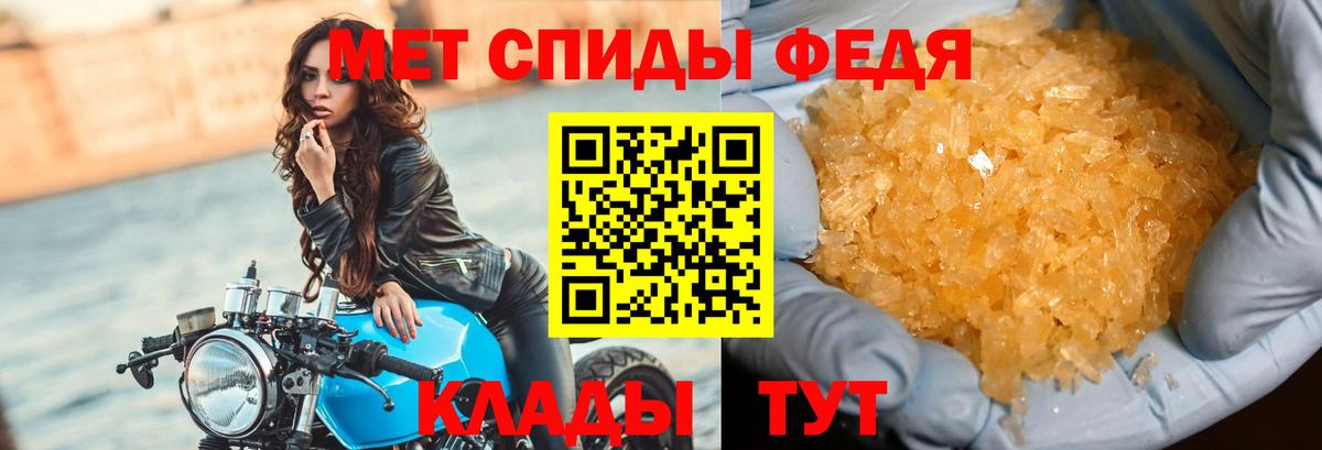 МЕТАМФЕТАМИН витя Кстово