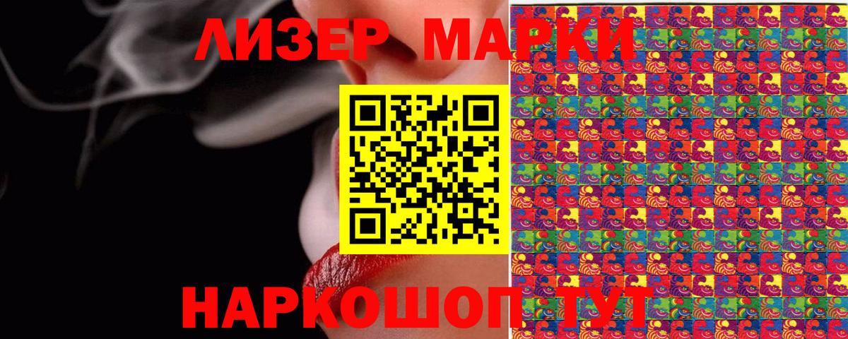 Марки NBOMe 1,5мг  Марки NBOMe 1,5мг  Вход с VPN  Марки N-bome  Кстово 