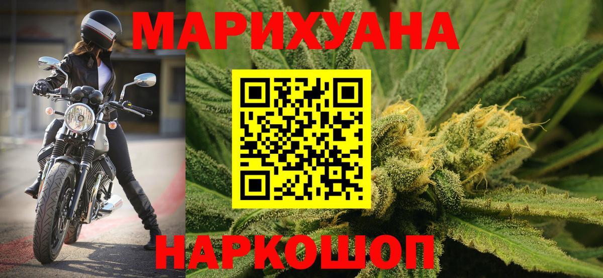 Канабис THC 21%  Каннабис AK-47  Вход с VPN  Каннабис VHQ  Кстово 