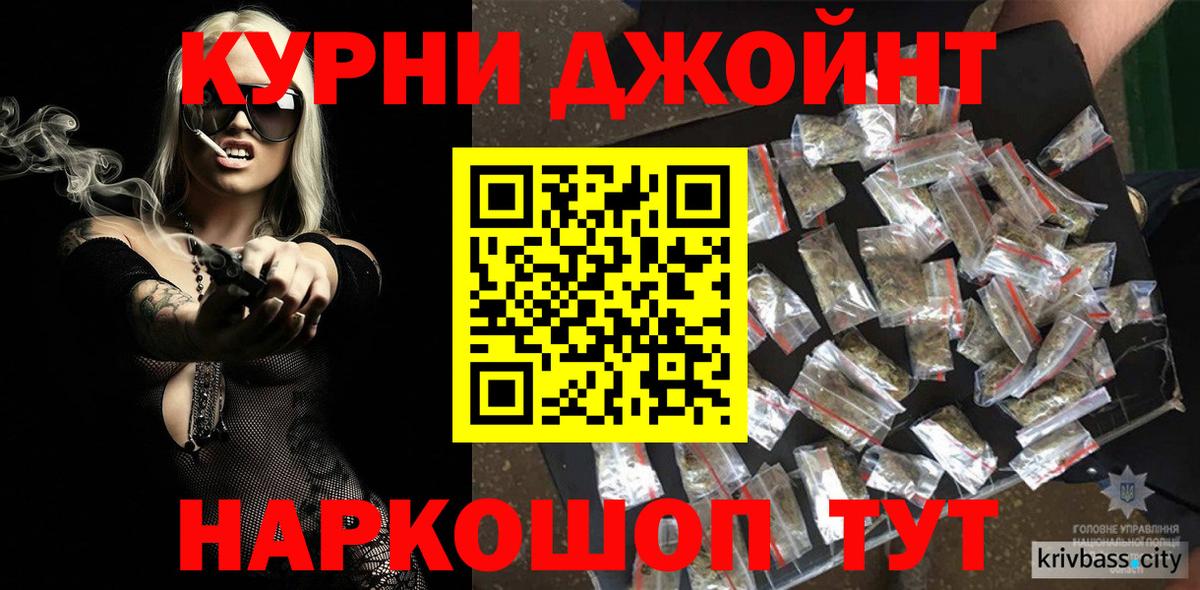 Канабис THC 21% Кстово